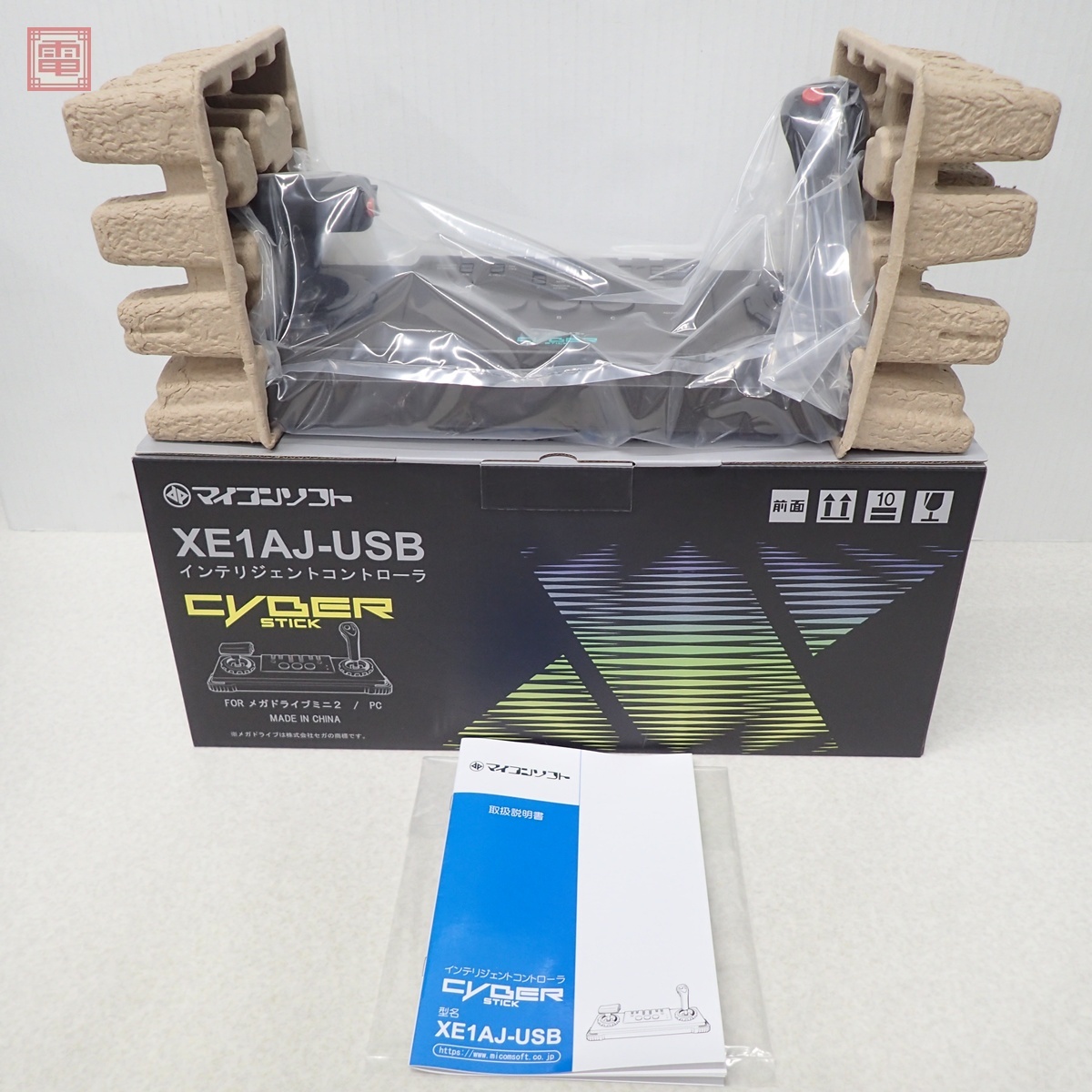 Yahoo!オークション -「サイバースティック」(テレビゲーム) (ゲーム