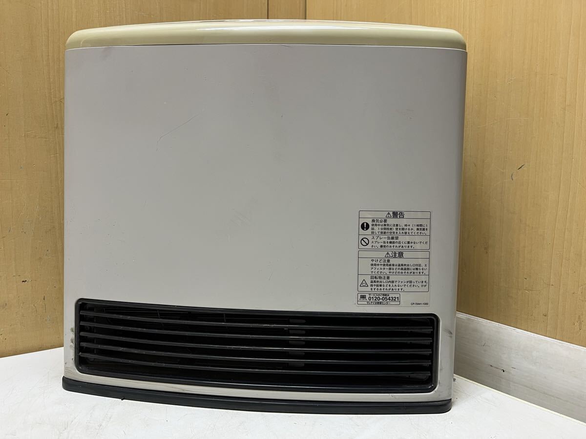 リンナイ SRC-305E [都市ガス] オークション比較 - 価格.com