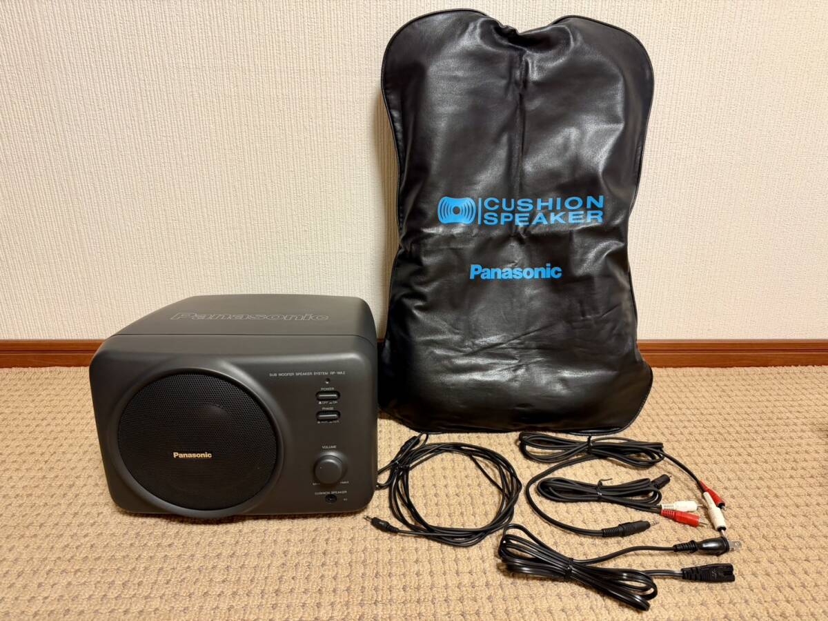 Yahoo!オークション -「panasonic」(ウーファー) (スピーカー)の落札