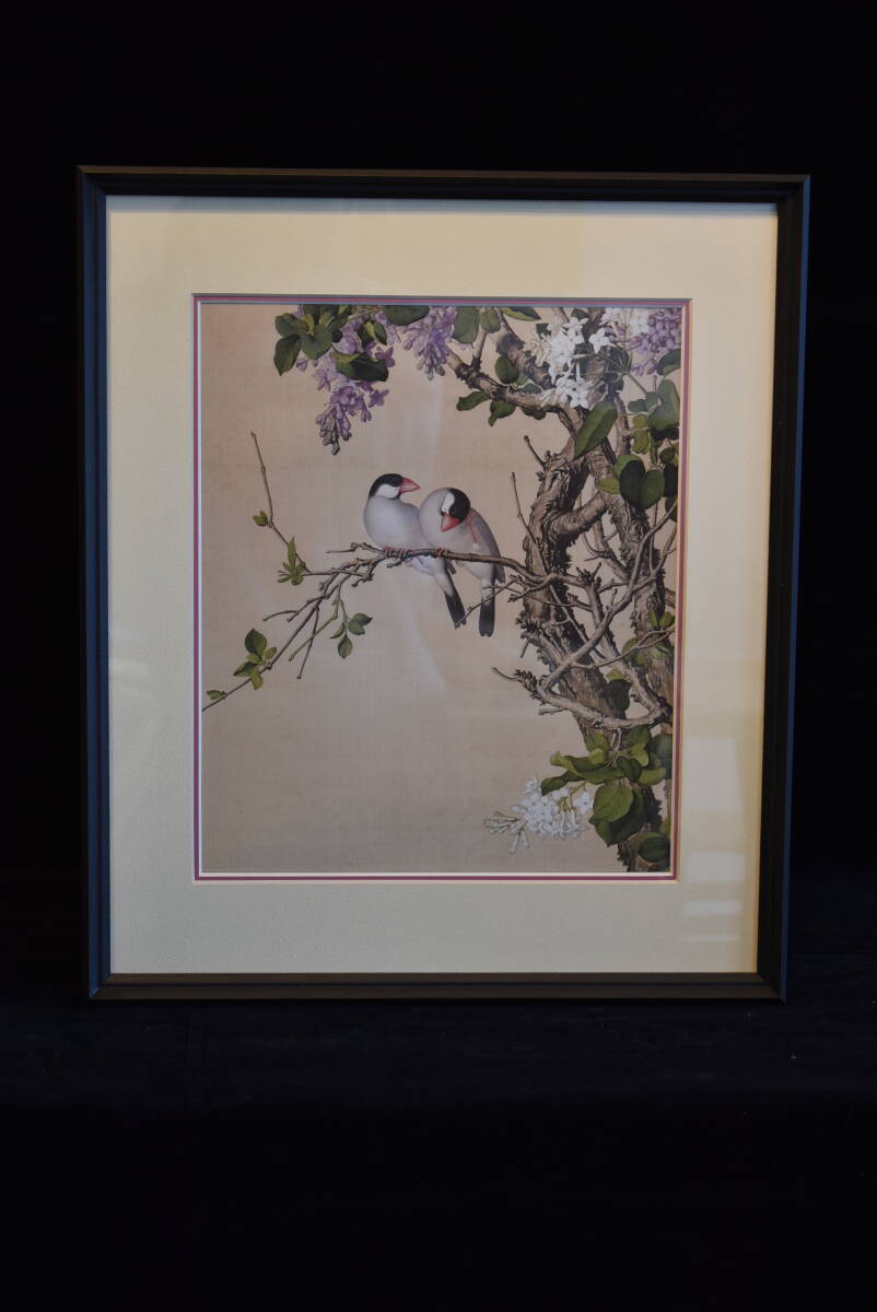 Yahoo!オークション -「郎世寧」の落札相場・落札価格