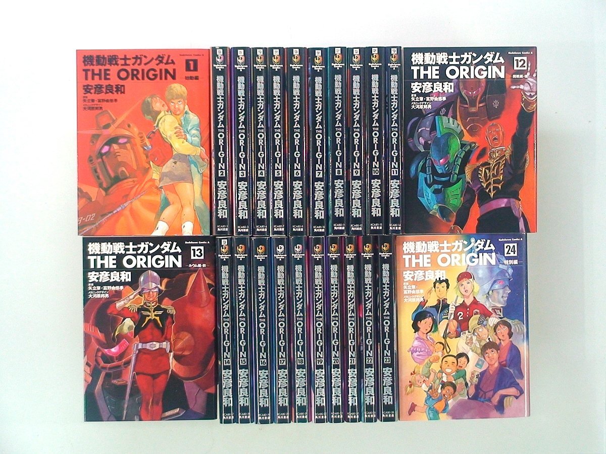 Yahoo!オークション -「ガンダム オリジン 全巻」の落札相場・落札価格