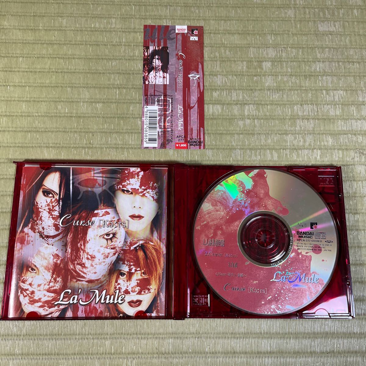 Yahoo!オークション -「la mule」(CD) の落札相場・落札価格