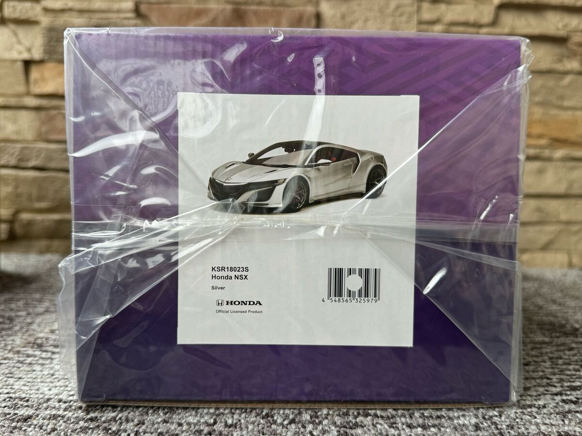 Yahoo!オークション -「1／18 nsx kyosho」の落札相場・落札価格