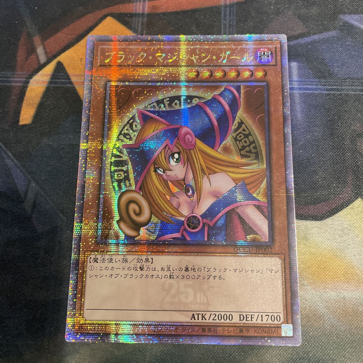 Yahoo!オークション -「ブラックマジシャンガール アジア版」の落札