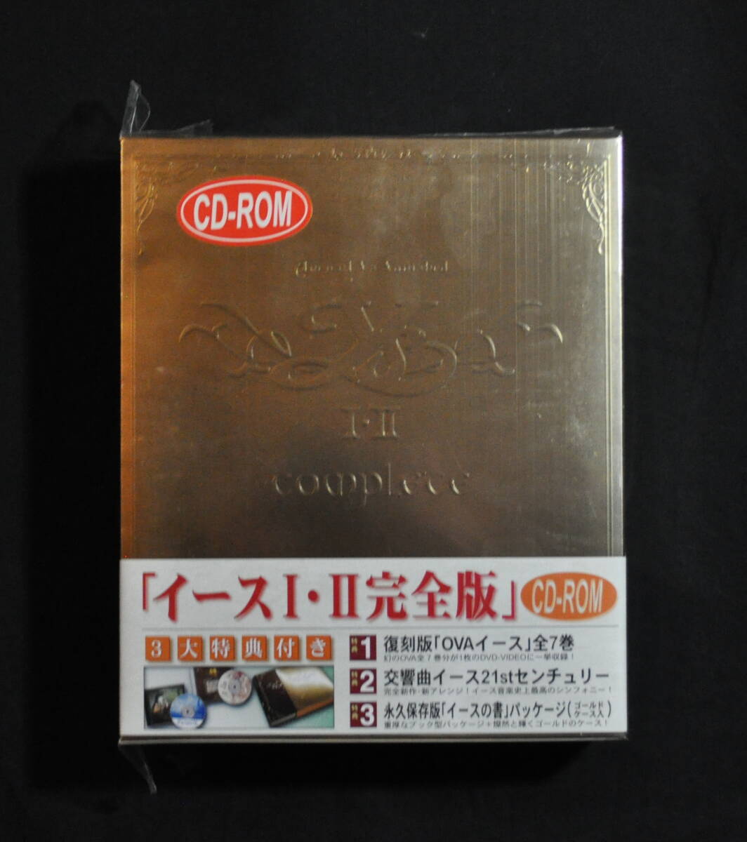 Yahoo!オークション -「イースⅠ・Ⅱ完全版」の落札相場・落札価格