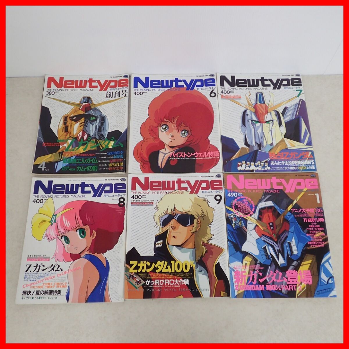 Yahoo!オークション -「月刊ニュータイプ 冊」(ニュータイプ