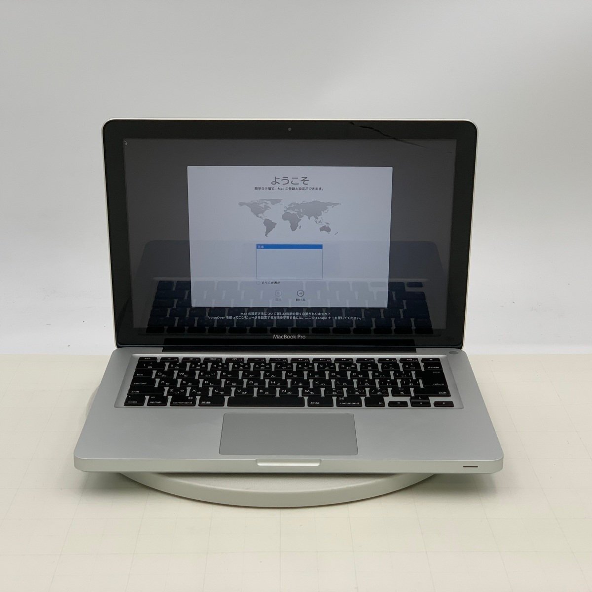 Yahoo!オークション -「macbook pro 13 2010」(Mac) (パソコン)の落札