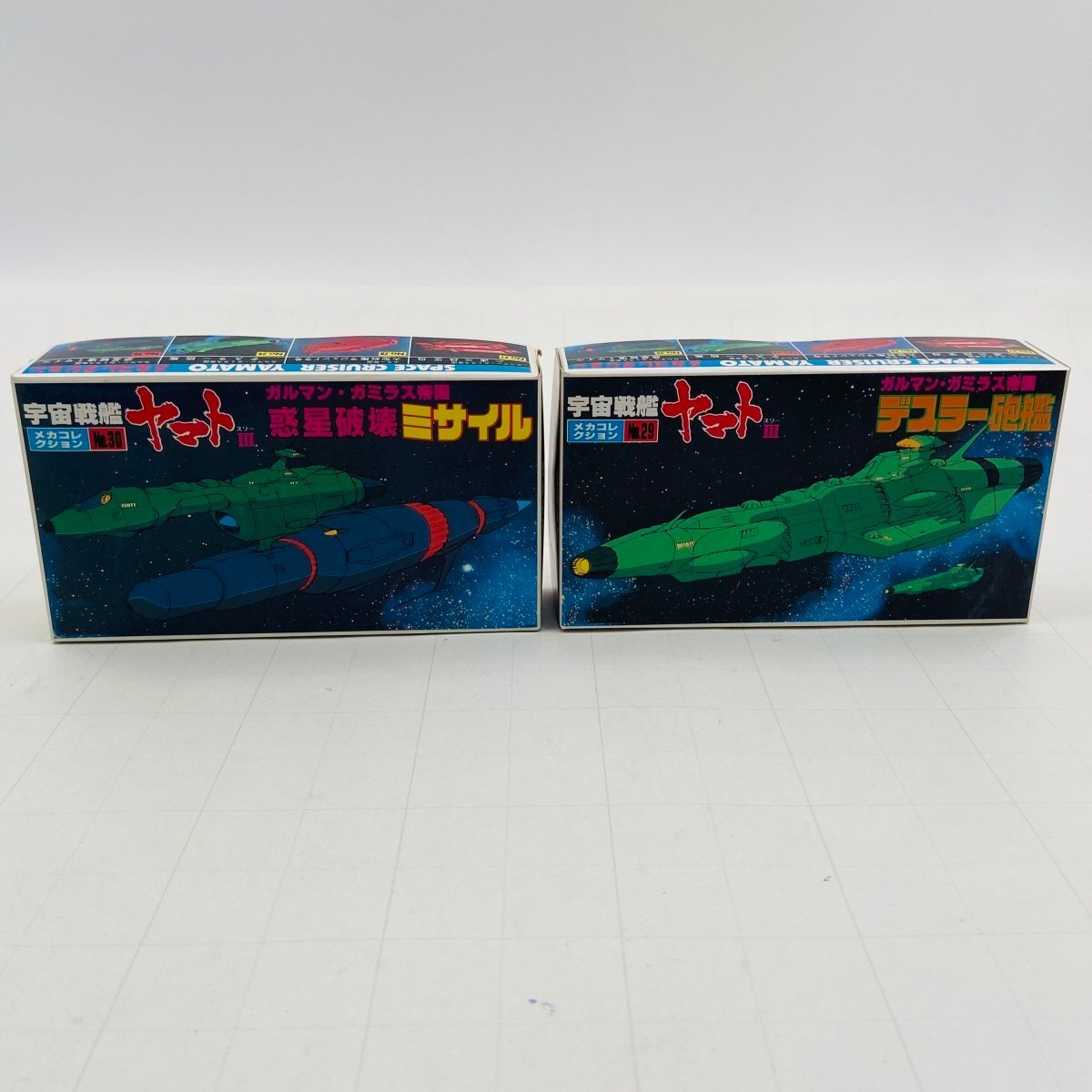 Yahoo!オークション -「30.」(宇宙戦艦ヤマト) (キャラクター)の落札