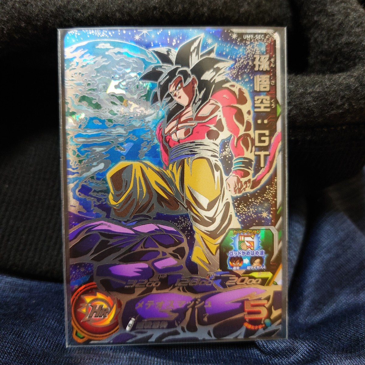 Yahoo!オークション -「孫悟空:gt (um9-sec)」の落札相場・落札価格