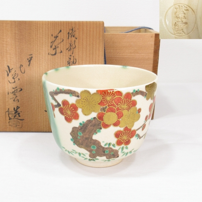 Yahoo!オークション -「平安紫雲造」の落札相場・落札価格