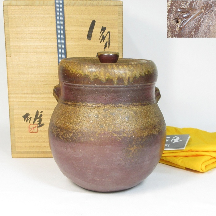 2026年最新】Yahoo!オークション -備前 水指の中古品・新品・未使用品一覧