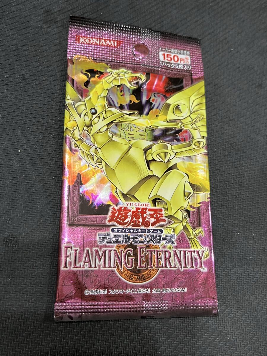 2026年最新】Yahoo!オークション -遊戯王 パック 絶版の中古品・新品