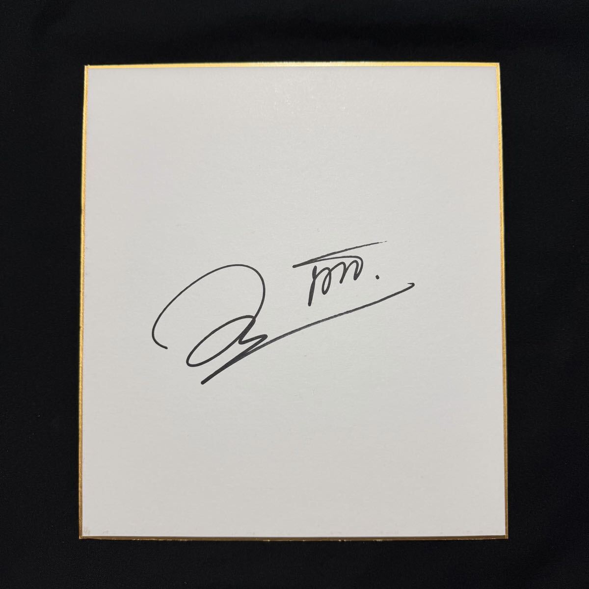 Yahoo!オークション -「直筆サイン色紙」の落札相場・落札価格