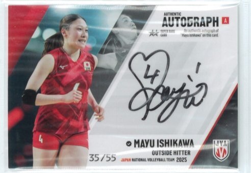 Yahoo!オークション -「石川真佑 サイン」の落札相場・落札価格