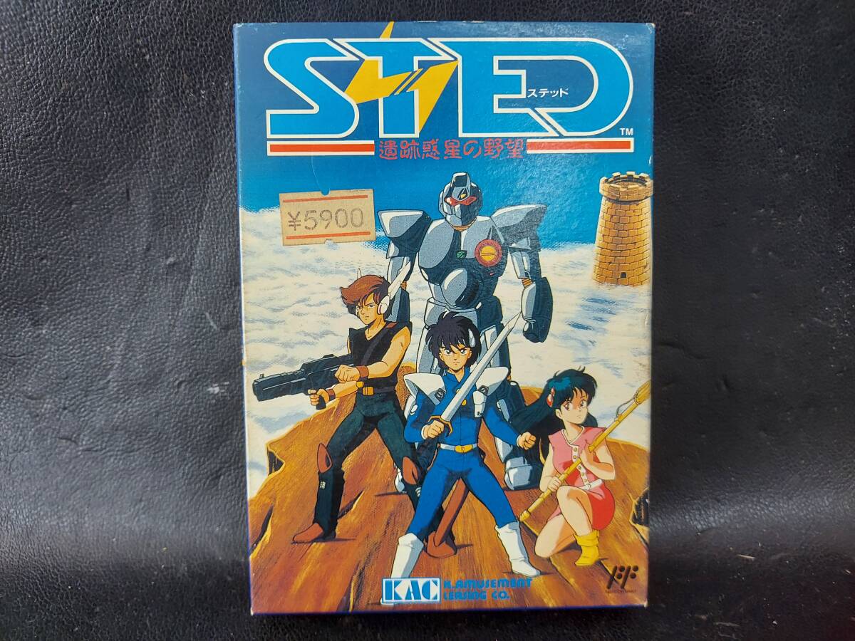 Yahoo!オークション -「遺跡」(ファミコン) (テレビゲーム)の落札相場