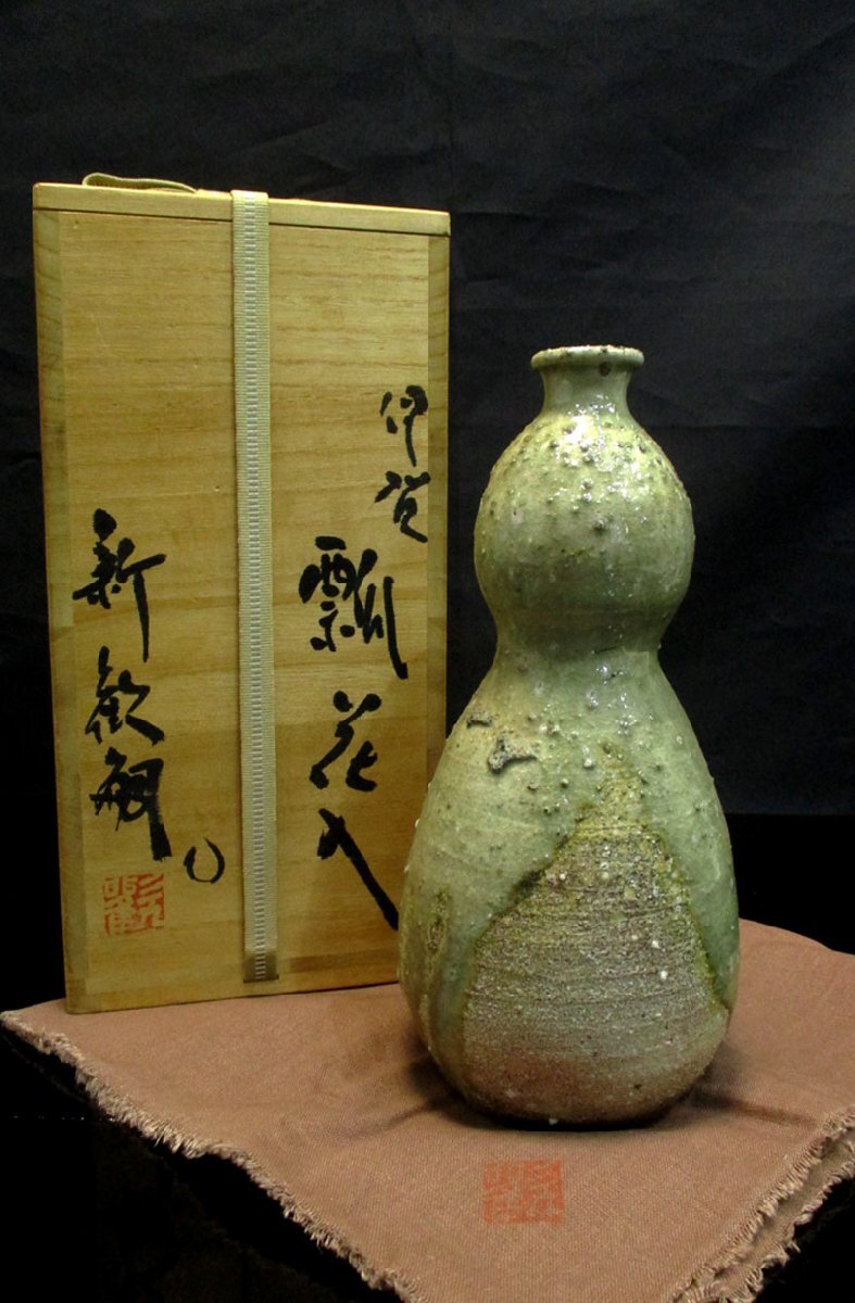 Yahoo!オークション -「新歓嗣」の落札相場・落札価格