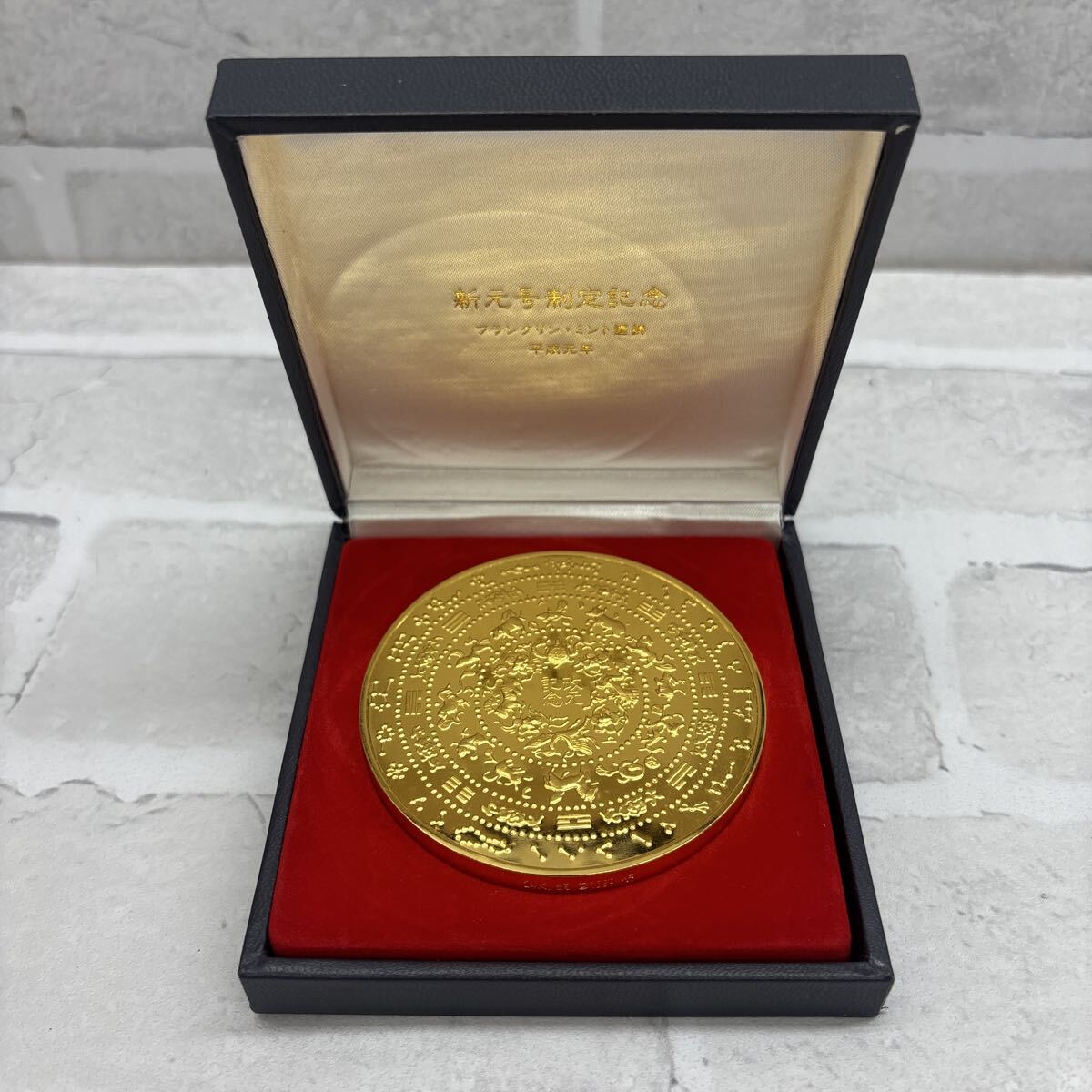 Yahoo!オークション -「新元号」(記念硬貨) (日本)の落札相場・落札価格