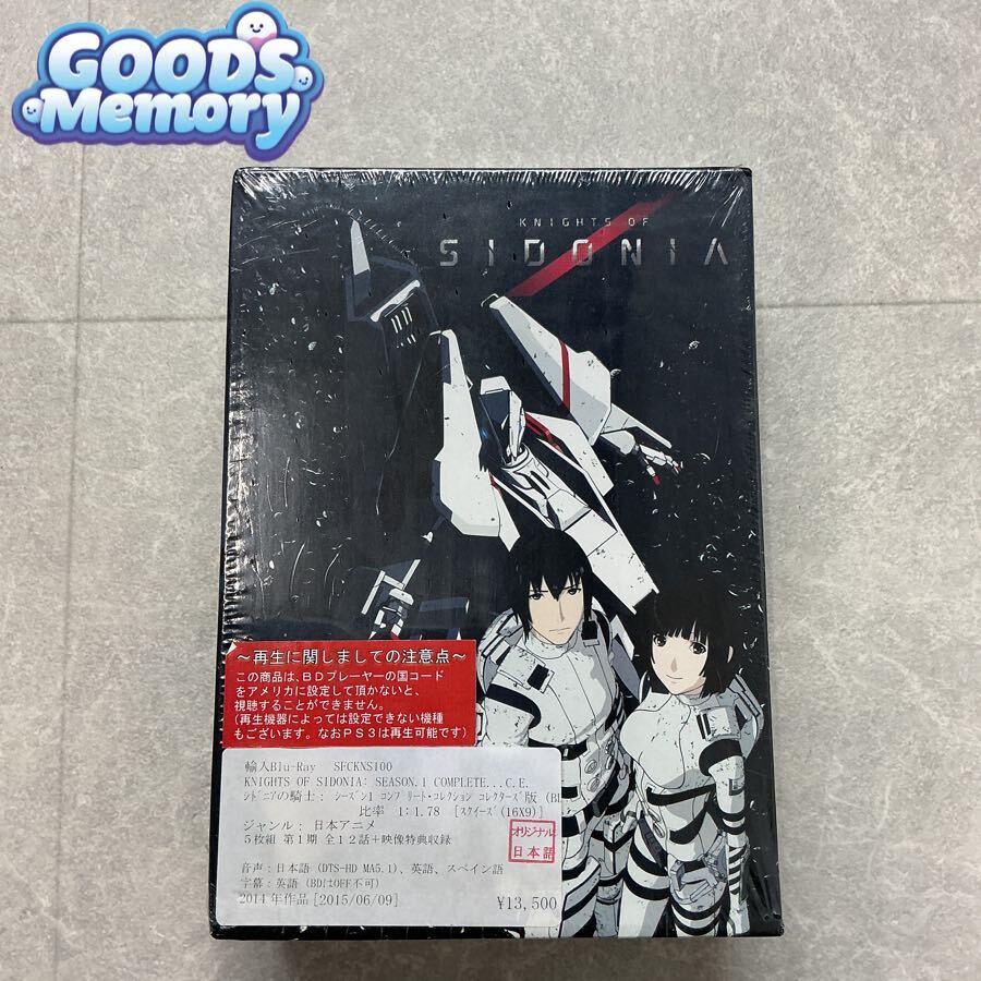 Yahoo!オークション -「シドニアの騎士 blu-ray」の落札相場・落札価格