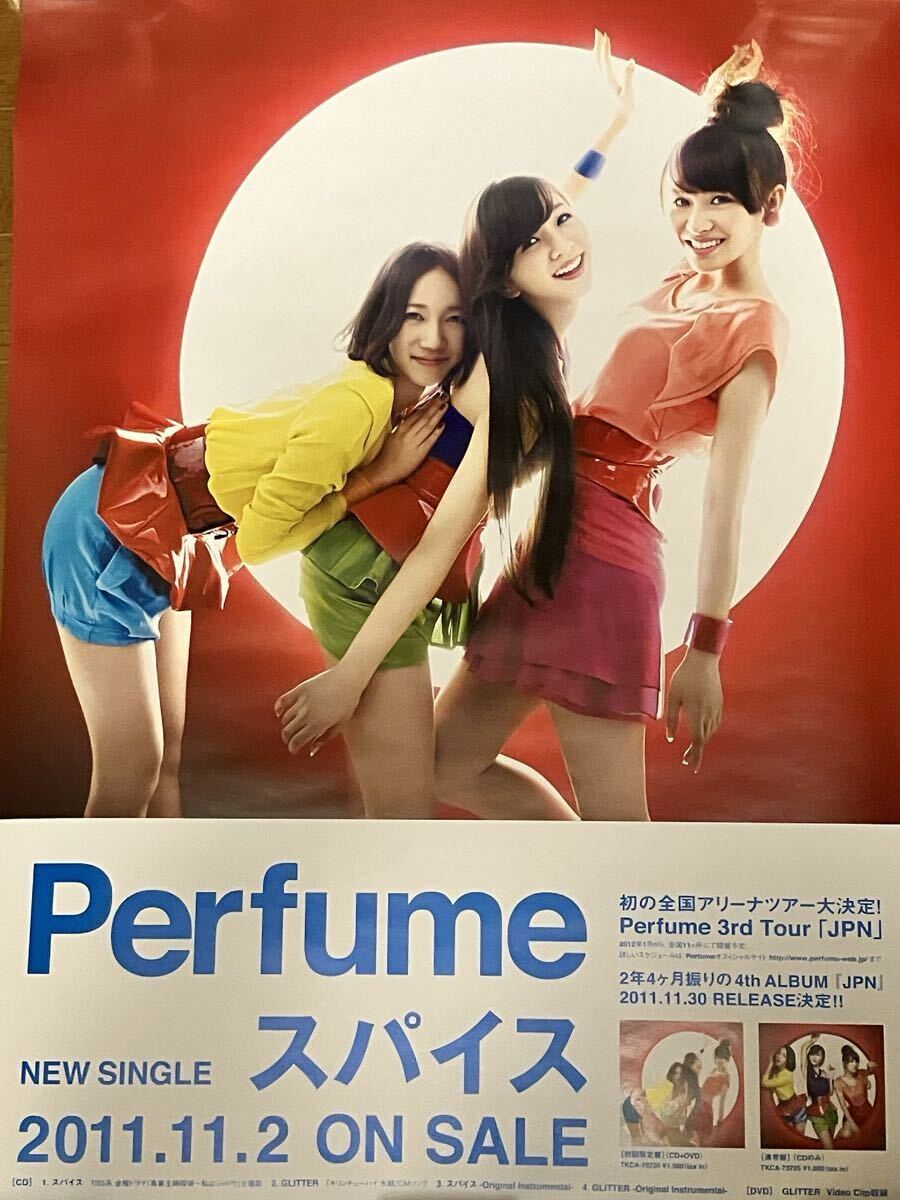 Yahoo!オークション -「perfume ポスター」の落札相場・落札価格