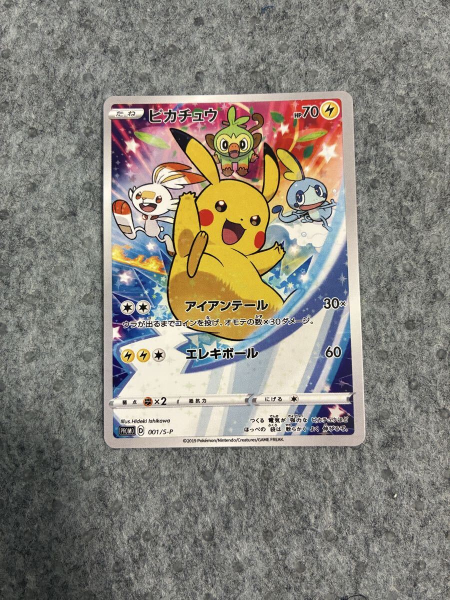 Yahoo!オークション -「セブンソード」(ポケモンカードゲーム