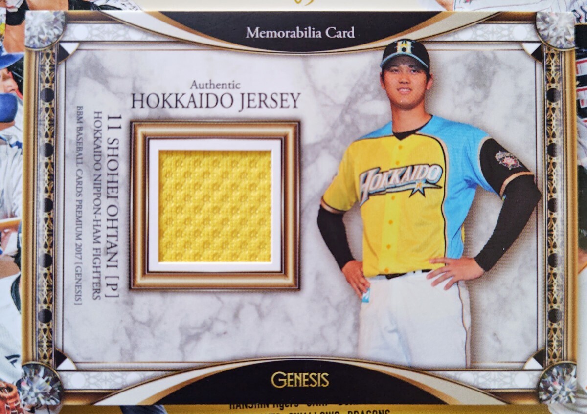 大谷翔平 ジャージカード 300枚限定 大谷翔平 2016 BBM Genesis