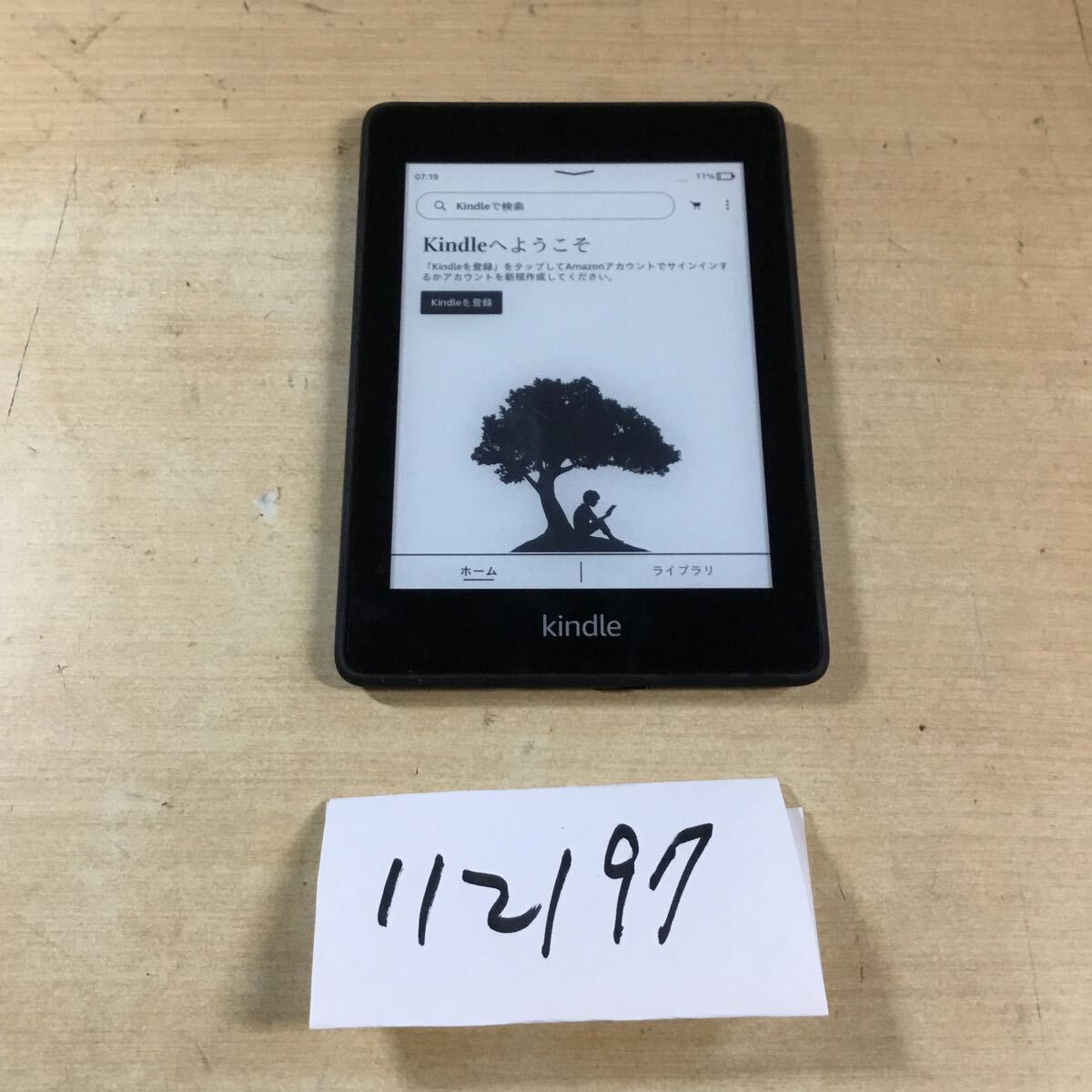 Yahoo!オークション -「kindle paperwhite 16gb」の落札相場・落札価格