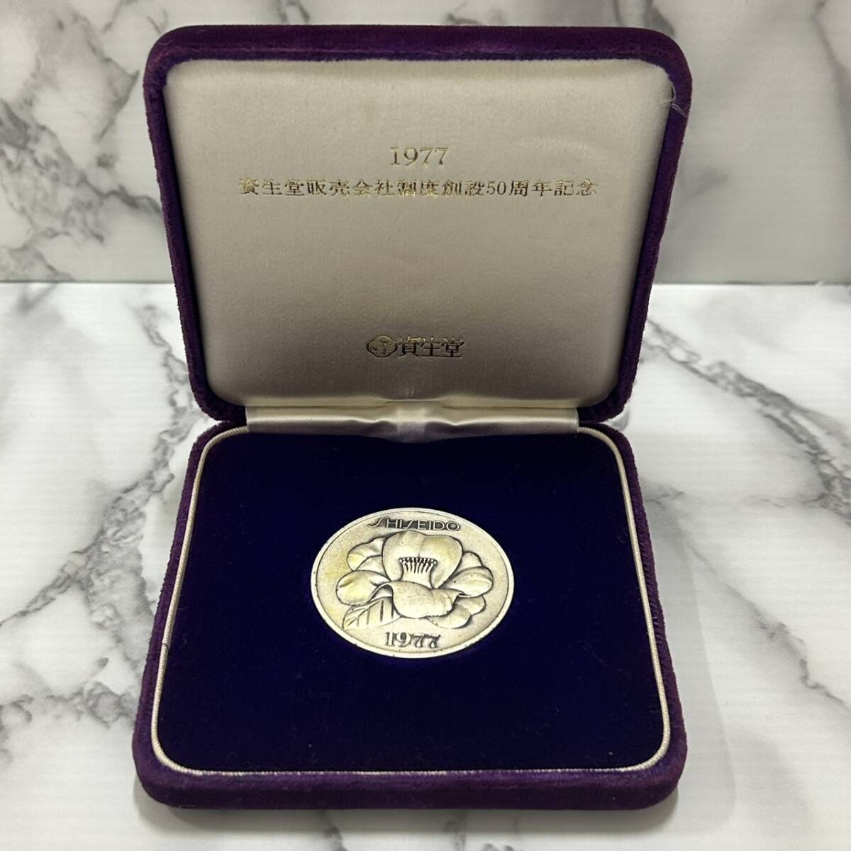 Yahoo!オークション -「(資生堂)」(その他) (銀製)の落札相場・落札価格