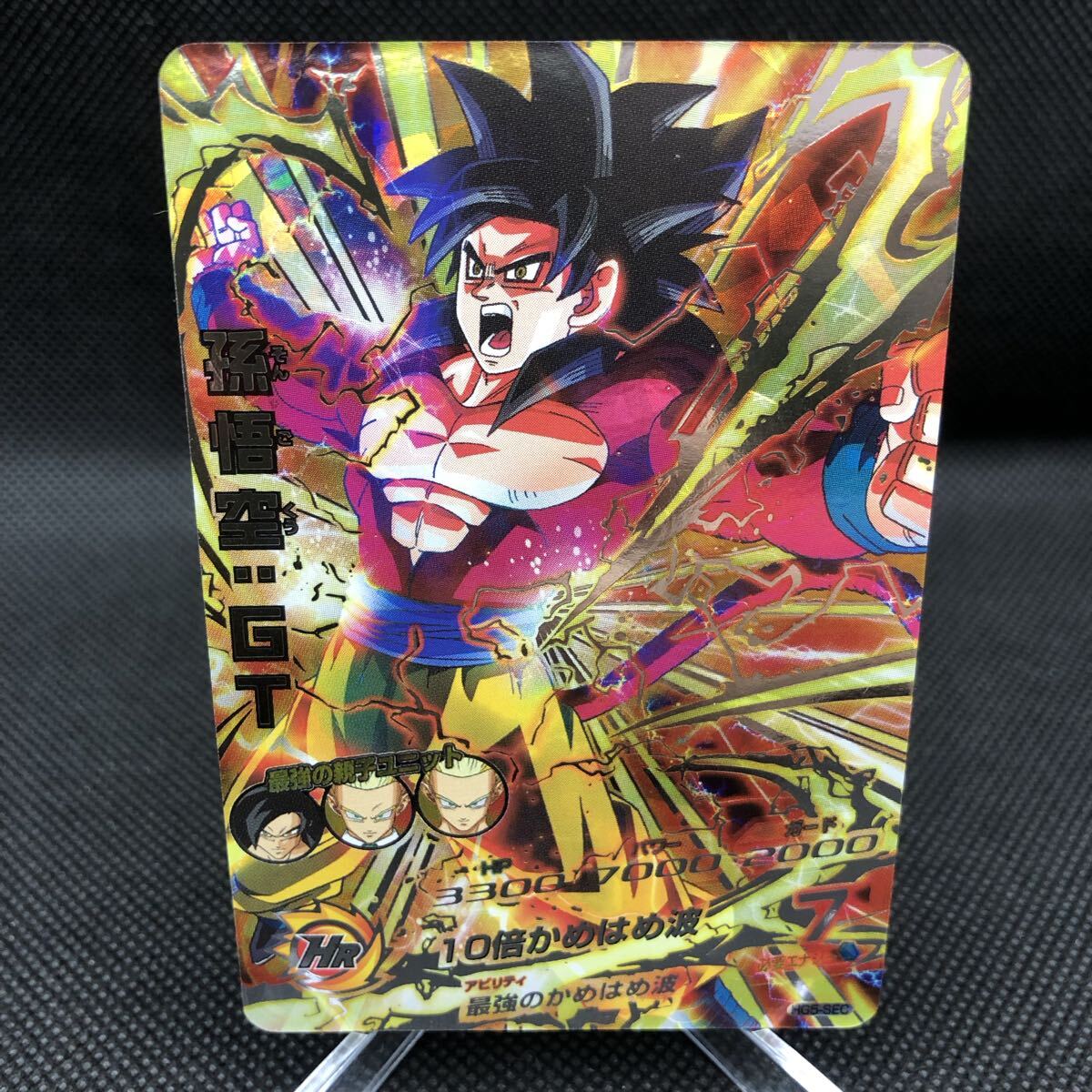 2026年最新】Yahoo!オークション -ドラゴンボールヒーローズ