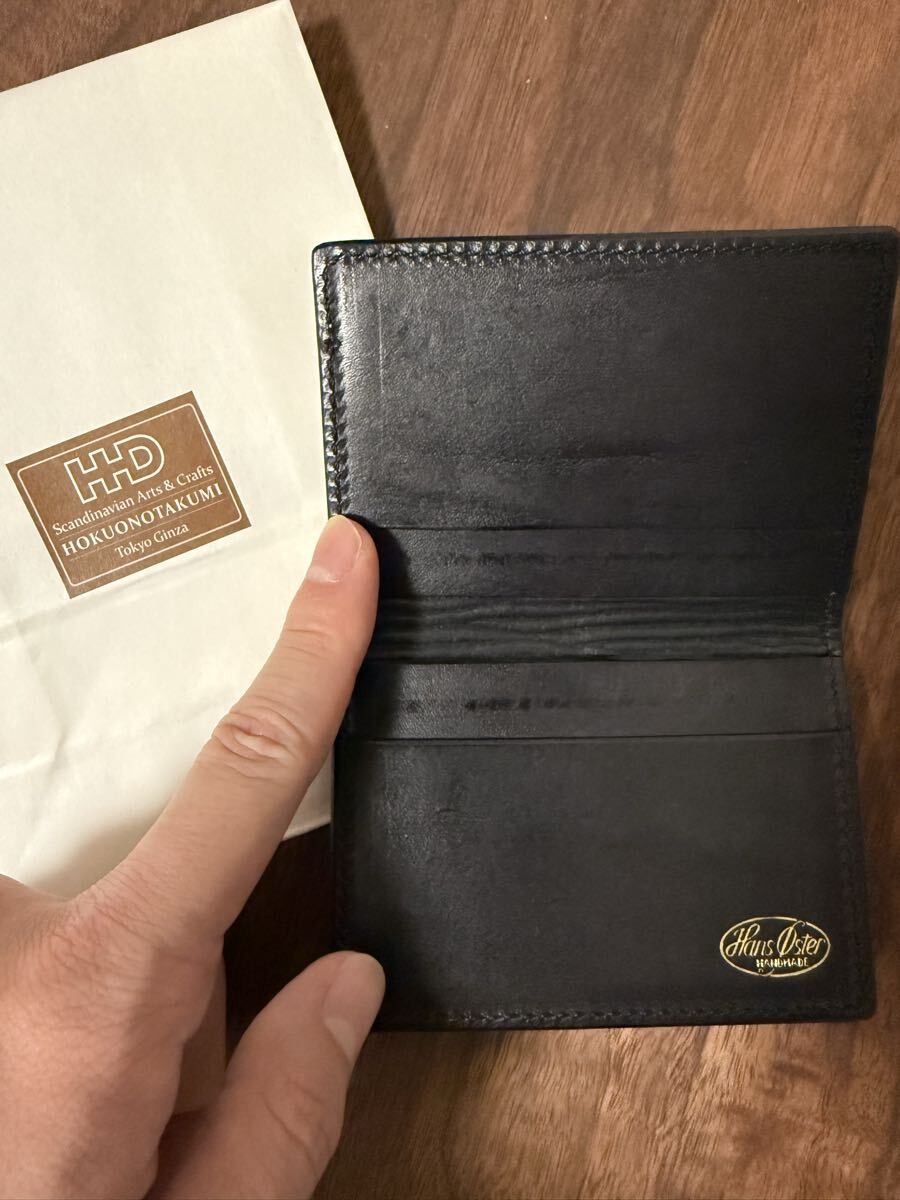 Hans Oster ハンスオスター」名刺入れ&カードケース（ブラウン：新品