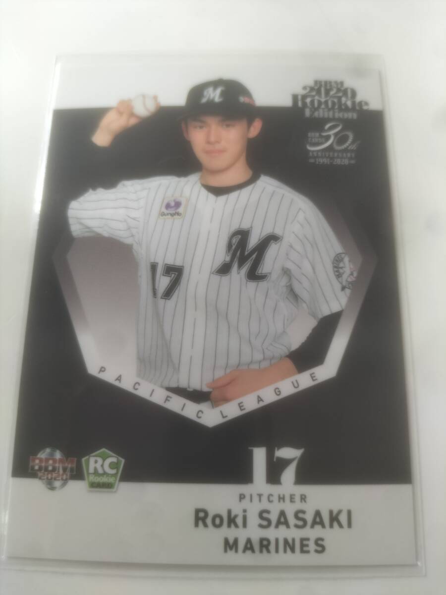 2026年最新】Yahoo!オークション -「佐々木朗希 2020」(BBM)の中古品