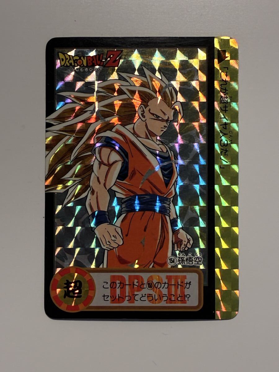 Yahoo!オークション -「154」(ドラゴンボールカードダス