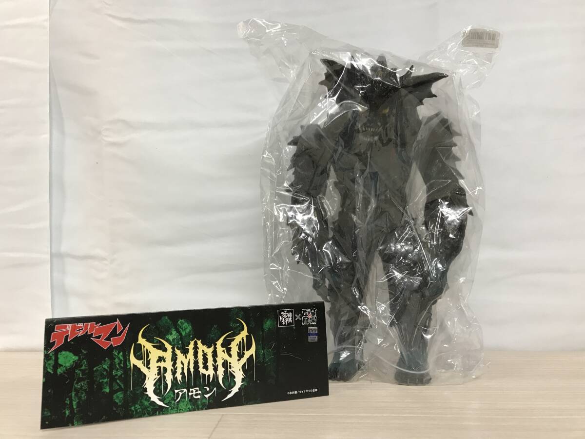 Yahoo!オークション -「暗黒エンターテイメント デビルマン」の落札