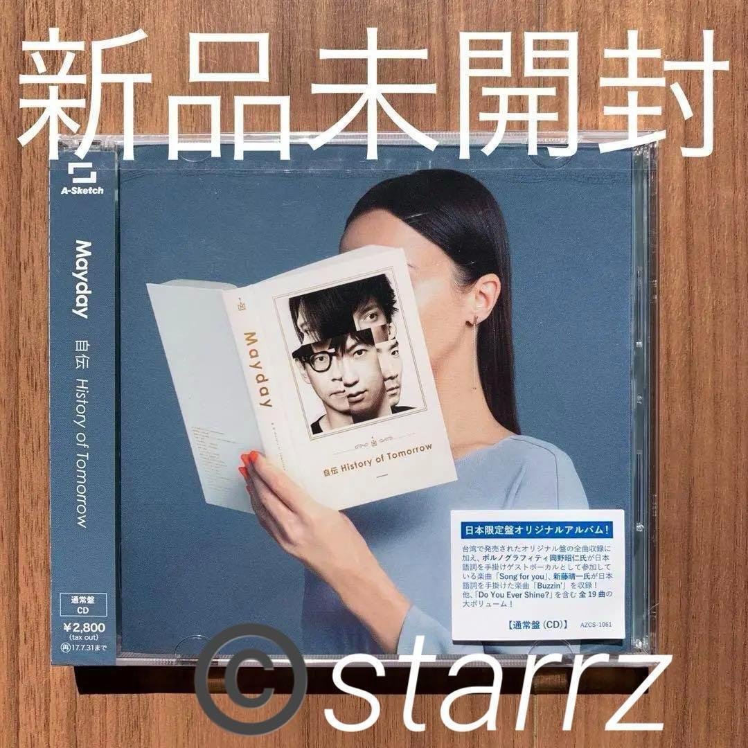 2026年最新】Yahoo!オークション -mayday五月天の中古品・新品・未使用