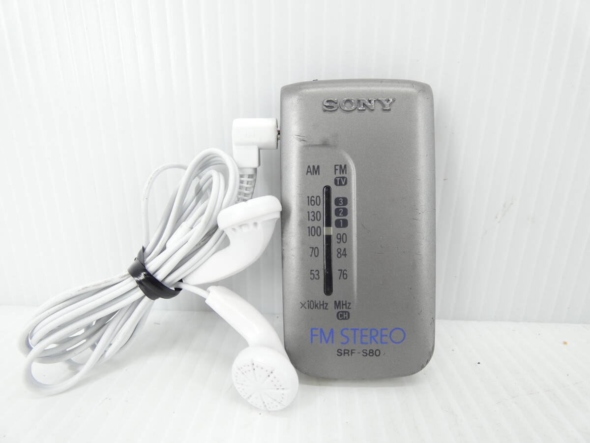 Yahoo!オークション -「sony srf 80」の落札相場・落札価格