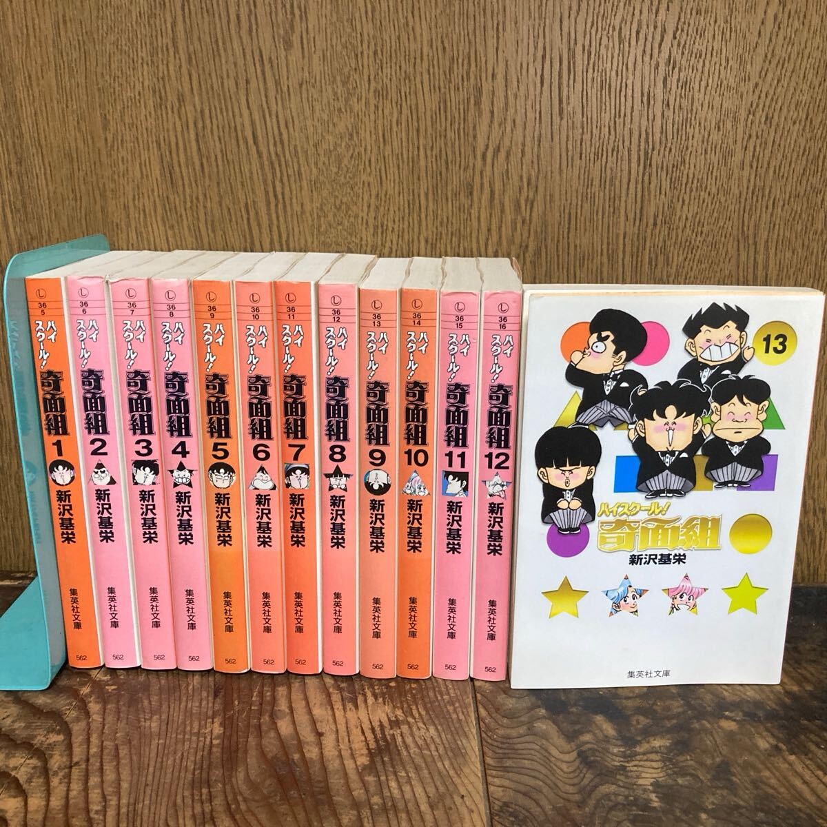 2026年最新】Yahoo!オークション -ハイスクール 奇面組(本、雑誌)の