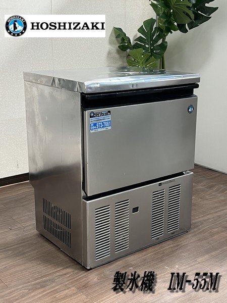 2026年最新】Yahoo!オークション -im-55mの中古品・新品・未使用品一覧