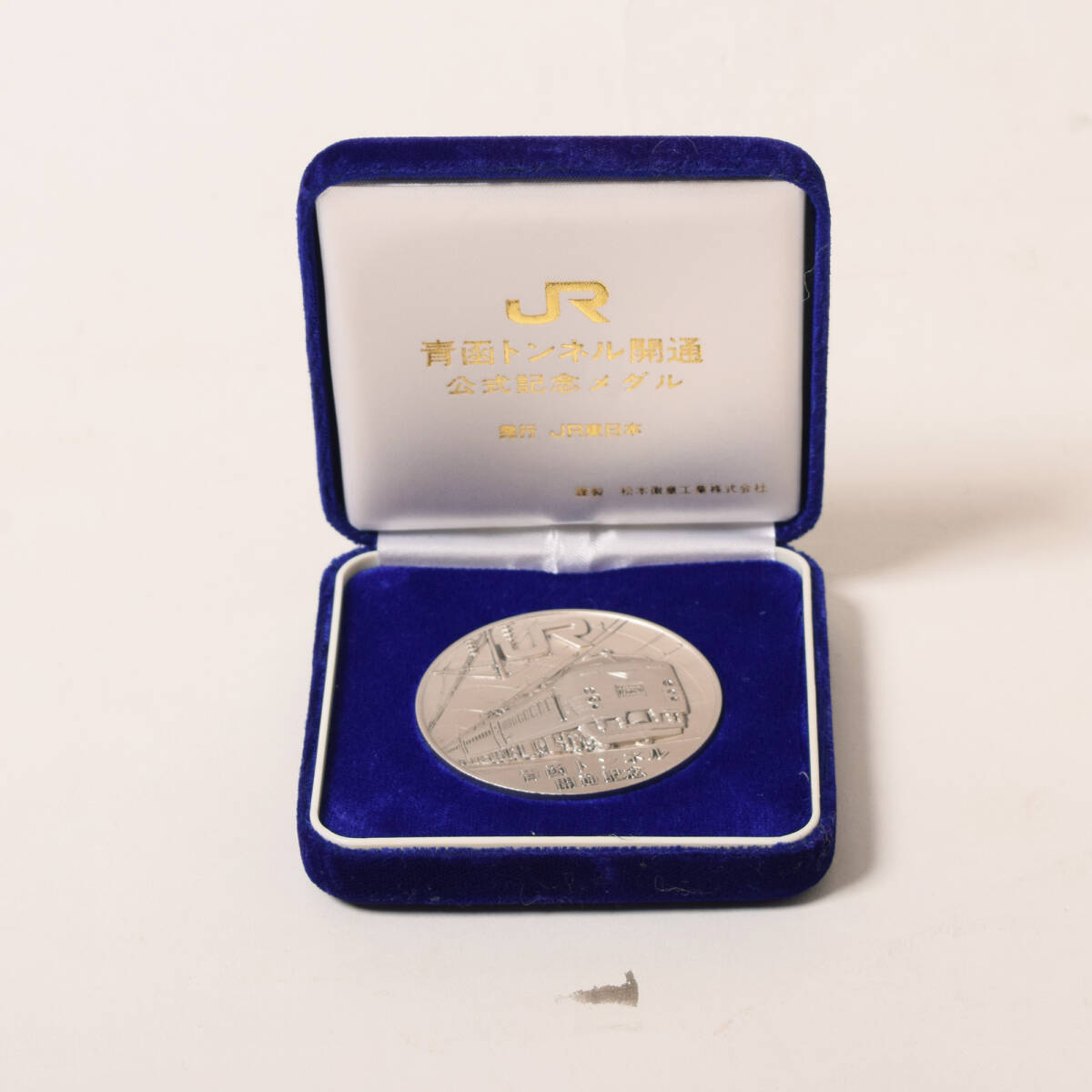 Yahoo!オークション -「松本徽章工業」の落札相場・落札価格