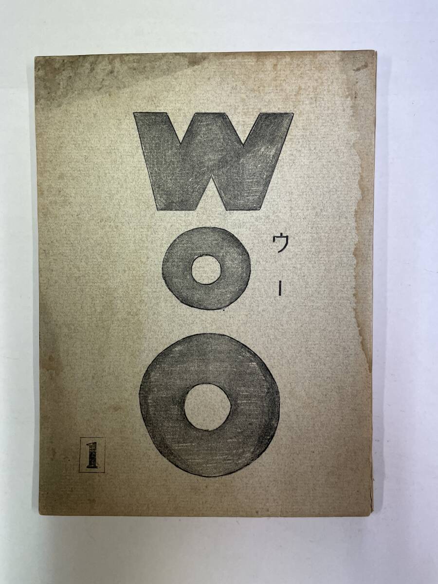 Yahoo!オークション -「ゴジラ 台本」(映画、ビデオ) の落札相場・落札価格