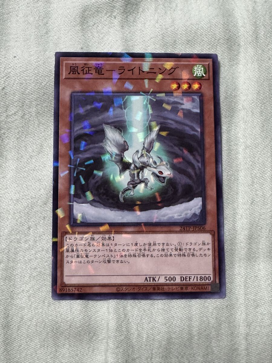 Yahoo!オークション -「遊戯王 vol5」の落札相場・落札価格