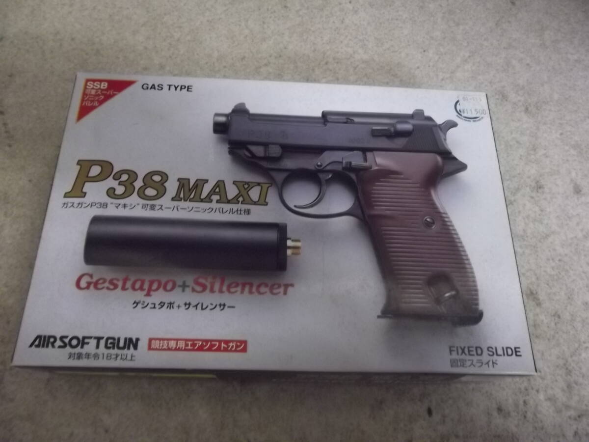 Yahoo!オークション -「マルシン p38」(ガスガン) (トイガン)の落札