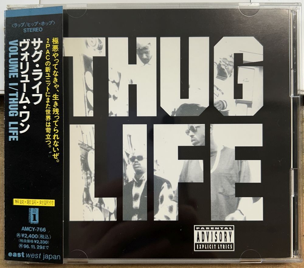 Yahoo!オークション -「2pac」の落札相場・落札価格