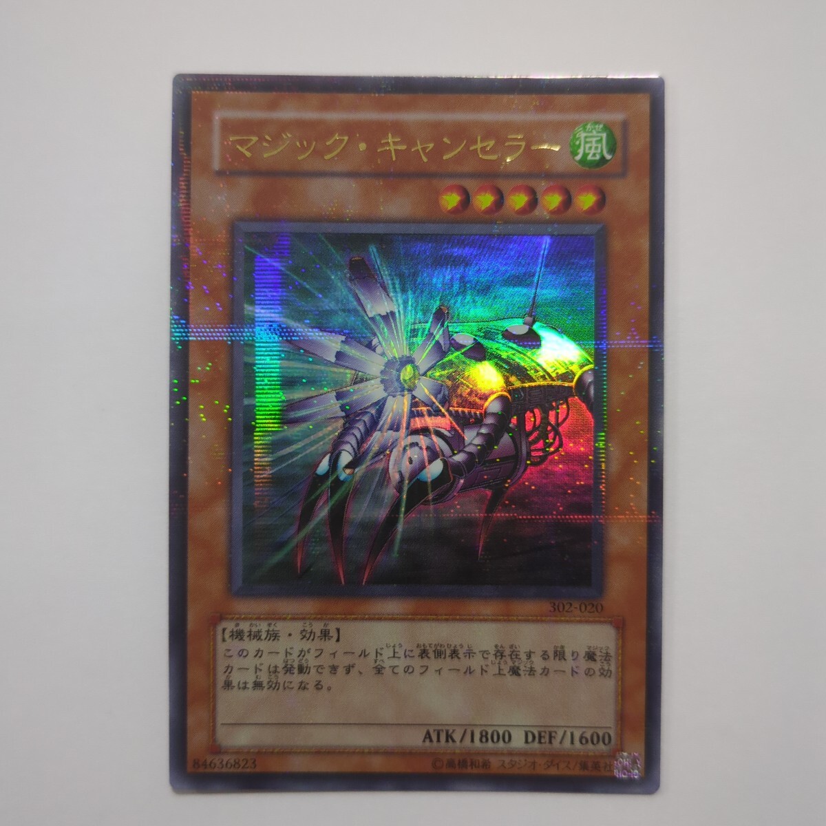 Yahoo!オークション -「遊戯王 ユニオンの降臨」の落札相場・落札価格