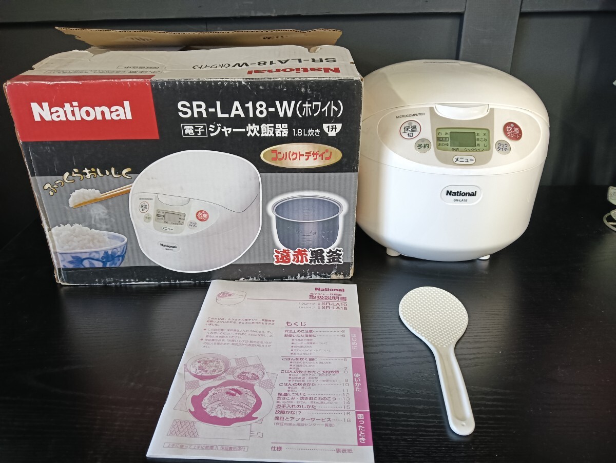 Yahoo!オークション -「ナショナル ジャー炊飯器」(炊飯器) (キッチン