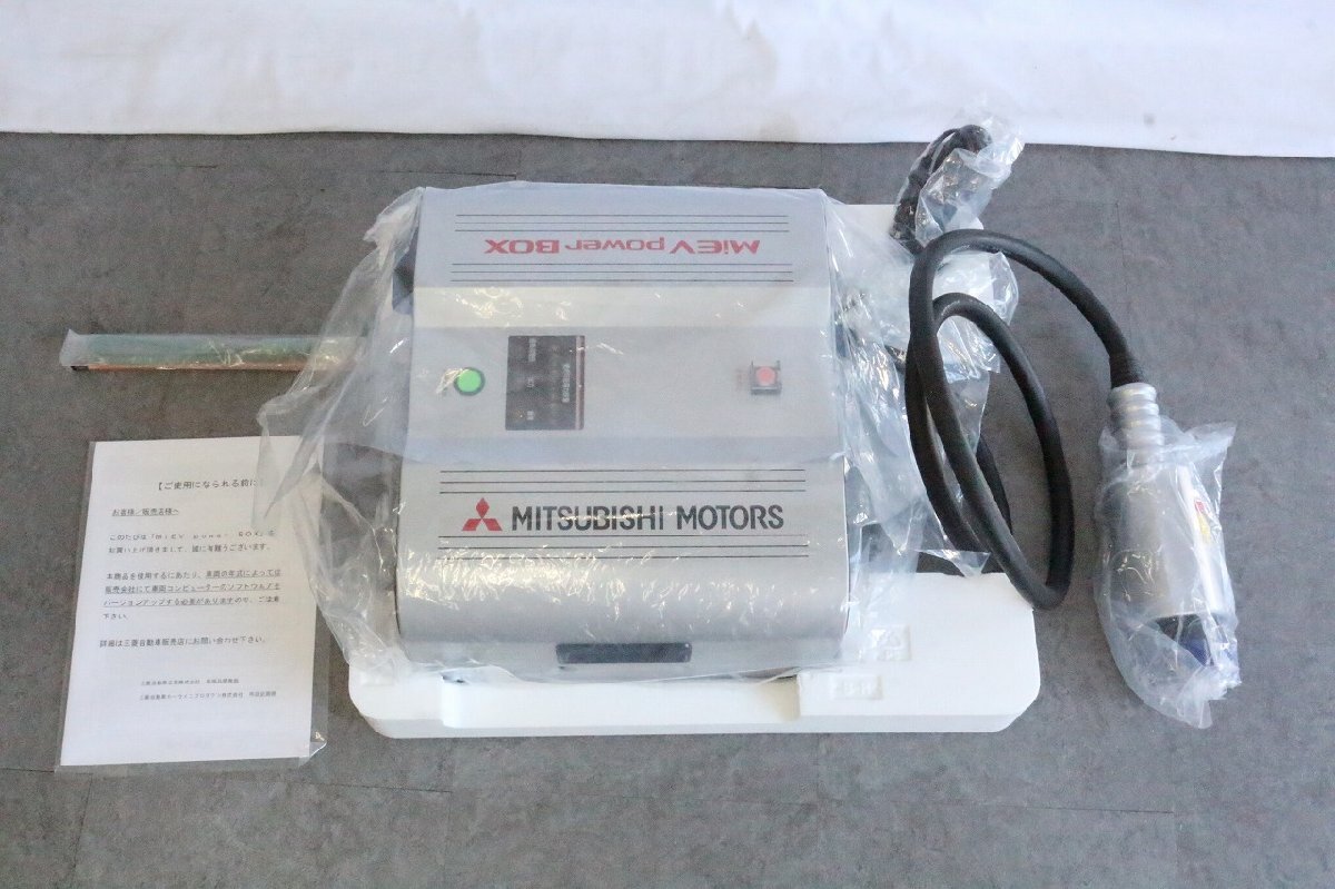 Yahoo!オークション -「三菱 パワーボックス」の落札相場・落札価格