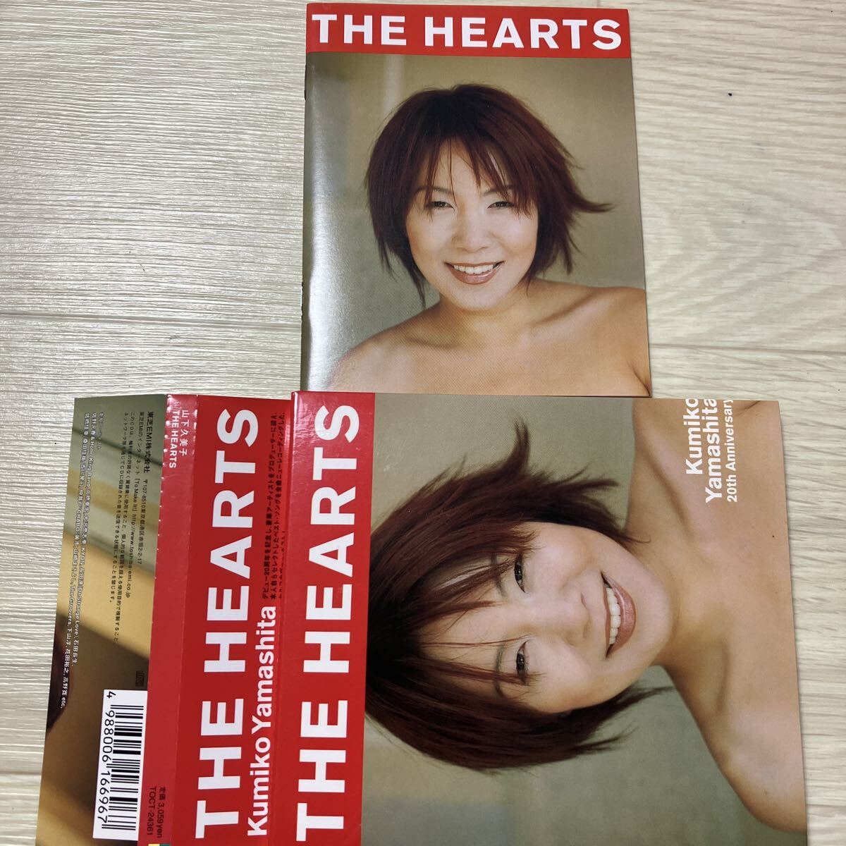 Yahoo!オークション -「the hearts 山下久美子」の落札相場・落札価格