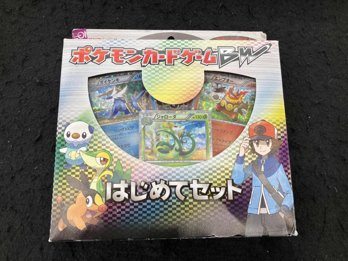 Yahoo!オークション -「ポケモンカード はじめてセット」の落札相場