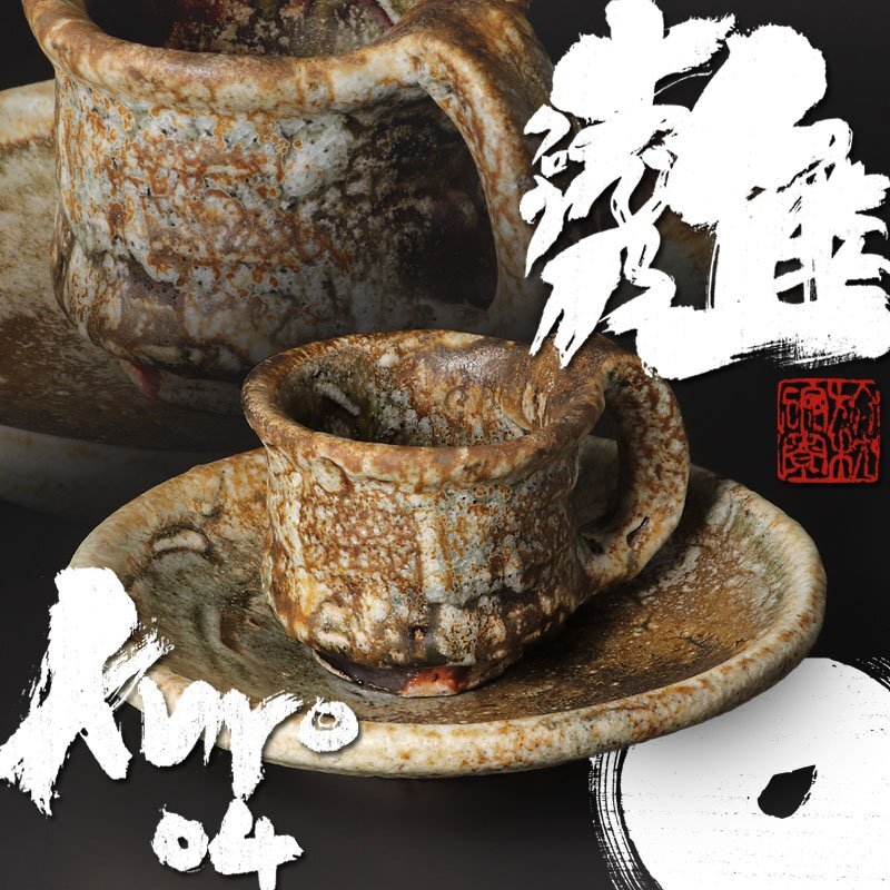 Yahoo!オークション -「熊野九郎右ヱ門」の落札相場・落札価格