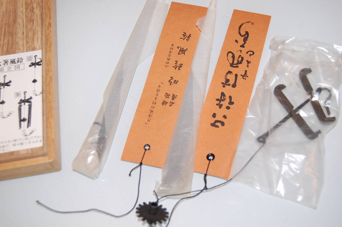 Yahoo!オークション -「明珍宗理」の落札相場・落札価格