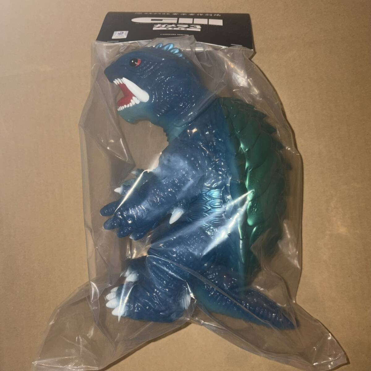 Yahoo!オークション -「安楽安作 ガメラ」の落札相場・落札価格