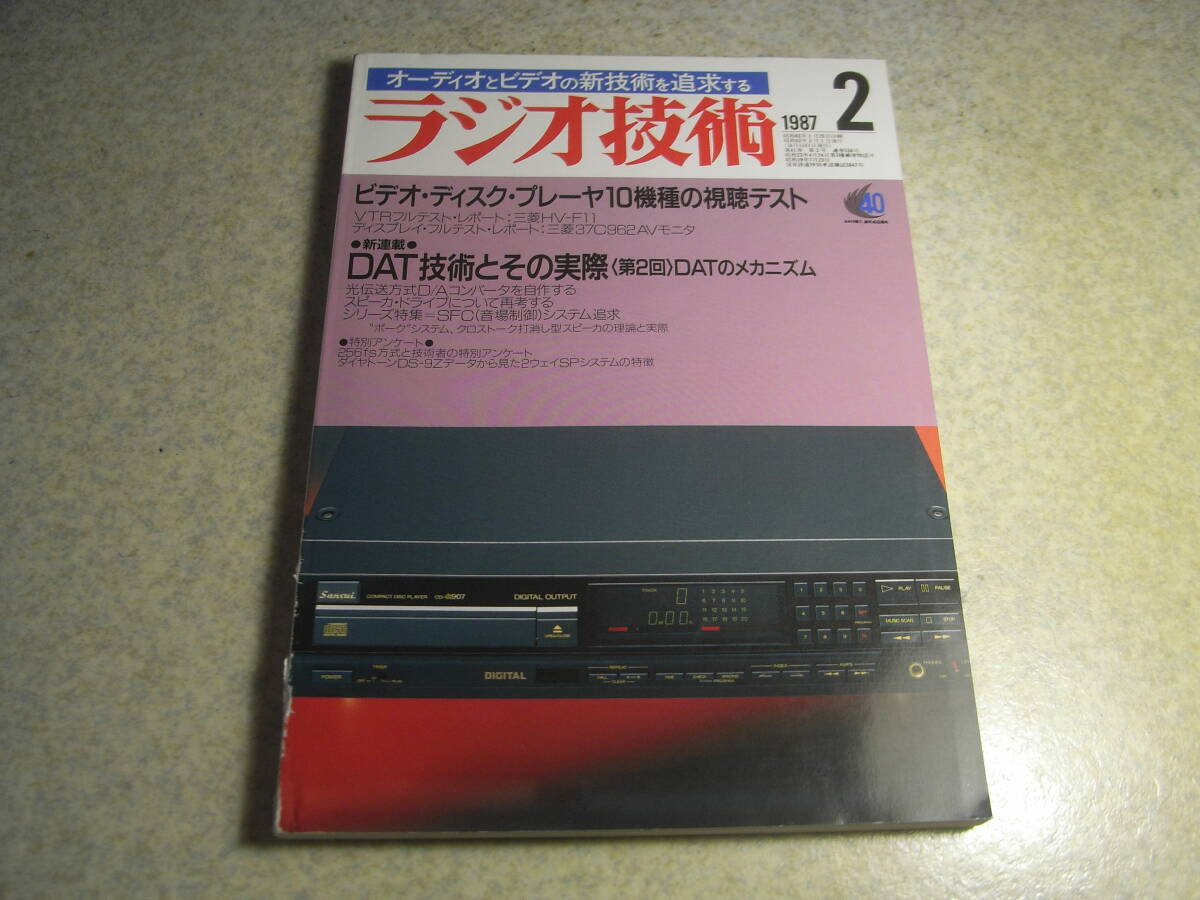 Yahoo!オークション -「ビクター」(LDプレーヤー) (映像機器)の落札